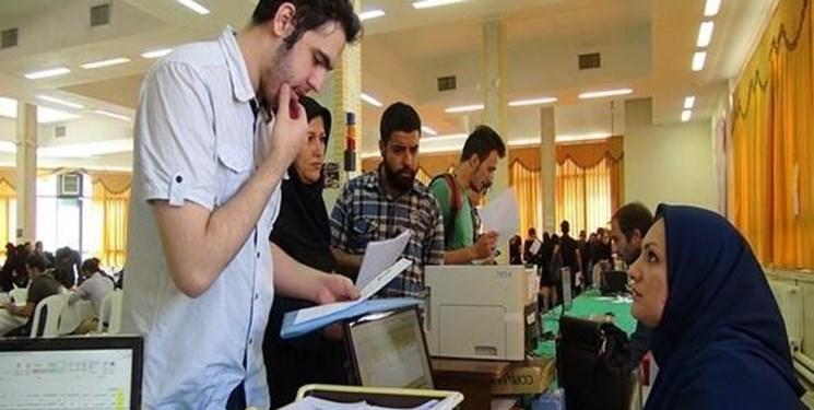 فارس من، شرایط تخفیف نداریم اما دانشجویان شهریه را پایان فارس من، شرایط تخفیف نداریم اما دانشجویان شهریه را پایان ترم تحصیلی پرداخت کنند
