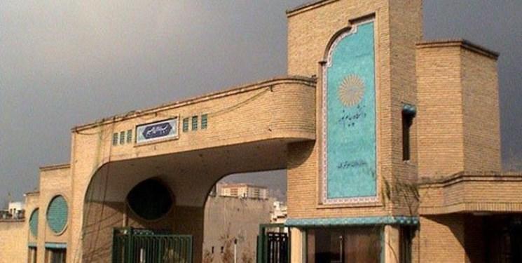 آزمون های پایان نیمسال جاری پیام نور غیرحضوری شد آزمون های سرانجام نیمسال جاری پیغام نور غیرحضوری شد