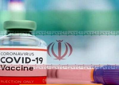 کارآزمایی بالینی واکسن پاستور برای افراد زیر 18 سال