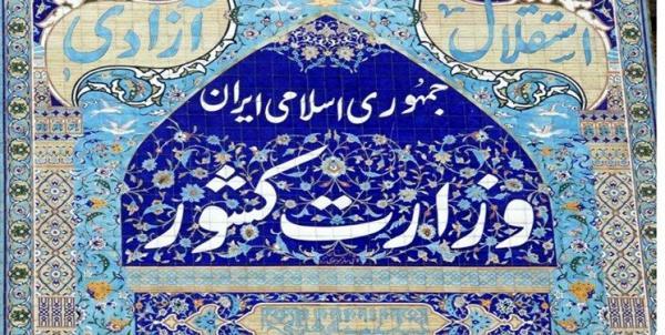 واکنش به اظهارات یک نماینده درباره ادعای عدم کنترل مرزها واکنش به اظهارات یک نماینده درباره ادعای عدم کنترل مرزها قبل از شیوع کرونای هندی