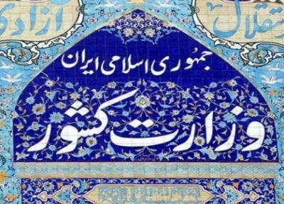 واکنش به اظهارات یک نماینده درباره ادعای عدم کنترل مرزها قبل از شیوع کرونای هندی
