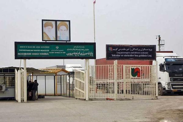 بازگشایی مرز زمینی ایران با ترکمنستان بعد از 20 ماه بازگشایی مرز زمینی ایران با ترکمنستان بعد از 20 ماه