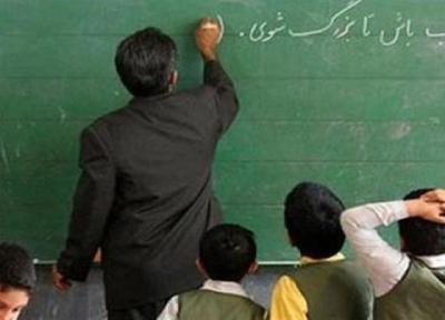 خبر مهم برای معلمان ، استخدام چه کسانی در آموزش و پرورش ممنوع شد؟