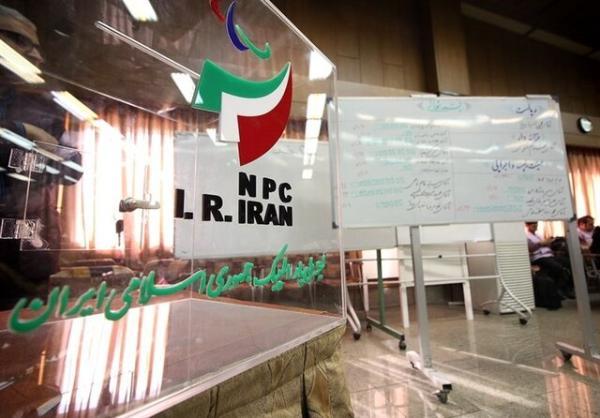 سیاست های کیفی گرایی و ارتقاء جایگاه ایران در پارالمپیک