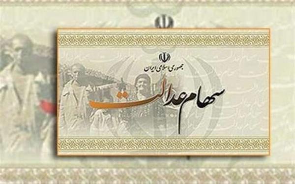 دارندگان سهام عدالت چه میزان سود دریافت می کنند؟ دارندگان سهام عدالت چه مقدار سود دریافت می نمایند؟